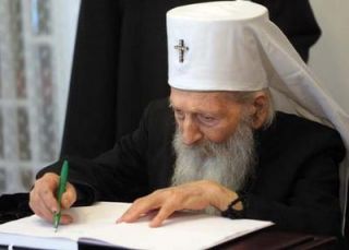 Sua Santità Pavle Il Patriarca della Chiesa Ortodossa Serba 