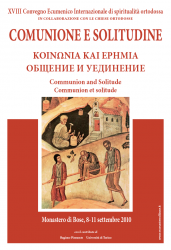 Lire la suite : XVIIIe Colloque international de spiritualité orthodoxe